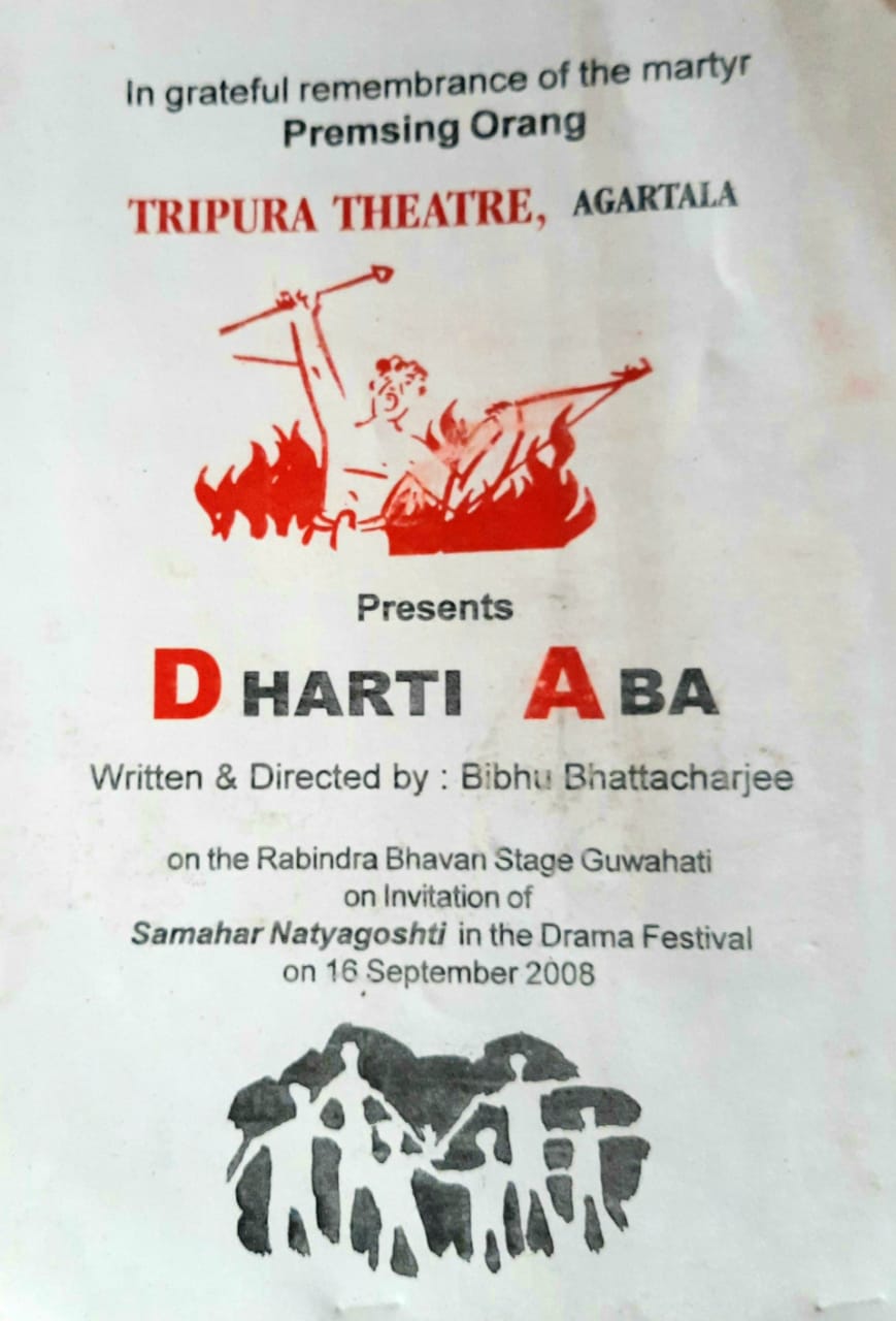 Dharti Aba Poster